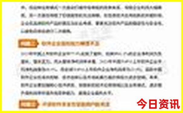 20选5今天开奖查询最新